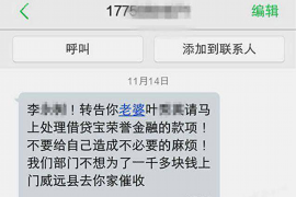 锡林浩特收账公司哪里找？专业机构助您解决欠款难题