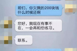 /img/1147.png/img/1147.png支付宝催收机构在哪？揭秘催收流程及合规性/img/1147.png