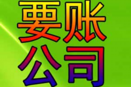 /img/1344.png/img/1344.png深圳催收电话是哪个平台?揭秘催收行业的秘密/img/1344.png /img/1344.png/img/1344.png深圳催收电话是哪个平台?揭秘催收行业的秘密/img/1344.png