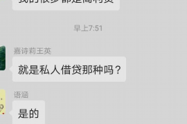 河南催账公司联系电话：高效解决债务难题