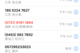 /img/1546.png/img/1546.png山东临沂网贷催收：揭秘当地网络贷款催收现状与对策/img/1546.png