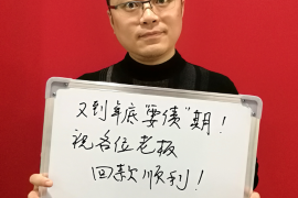 /img/1718.png/img/1718.png讨债公司没有债务人怎么办？应对策略与案例分析/img/1718.png/img/1718.png