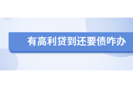 /img/1825.png/img/1825.png催收说能分期免利息：揭秘分期付款的真实面貌/img/1825.png