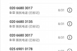 /img/1874.png/img/1874.png催收上门合不合理：法律视角下的探讨/img/1874.png