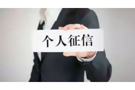 达拉特旗催收公司收费标准：全面解析与案例分析