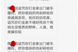 银海要账公司：专业高效的债务回收专家