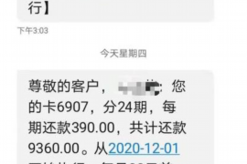 催收公司合法了：揭秘合规催收背后的故事
