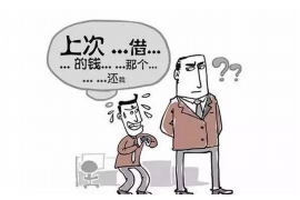 溧水追债公司哪里找？专业追债服务助您无忧解决债务问题
