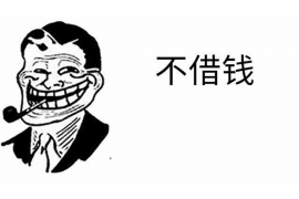 铁岭代要账：破解欠款难题，助力企业健康发展