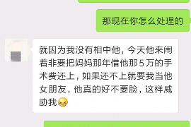 借贷宝客服催收资料：了解流程与注意事项