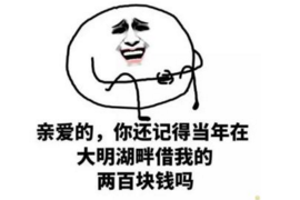 /img/2437.png/img/2437.png现在还有上门催收么？/img/2437.png/img/2437.png