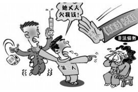 催收公司去单位找领导:揭秘债务催收中的敏感问题 催收公司去单位找领导:揭秘债务催收中的敏感问题