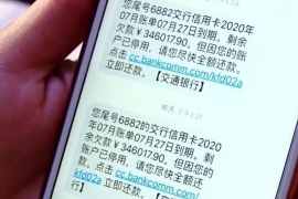 /img/358.png/img/358.png落地催收是什么意思？揭秘债务催收的重要环节/img/358.png