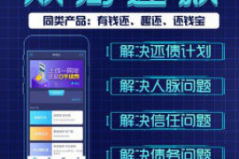/img/437.png/img/437.png疫情怎么催收客人货款?策略与技巧解析/img/437.png /img/437.png/img/437.png疫情怎么催收客人货款?策略与技巧解析/img/437.png