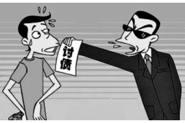 /img/460.png/img/460.png从紫微斗数看你是不是来讨债的/img/460.png