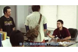 北京收账公司哪里找？揭秘高效追收债务之道