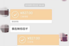 /img/586.png/img/586.png安庆有哪些催收公司？揭秘当地催收行业现状/img/586.png