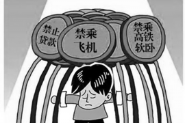 玖富分期催收短信：揭秘逾期借款催收的内幕