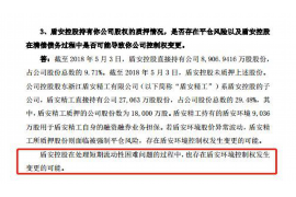 /img/651.png/img/651.png任命通知催收组长怎么写/img/651.png