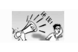 货款催收工作联系函