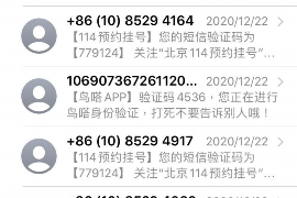 /img/690.png/img/690.png讨债公司要怎么开发票？全面解析发票开具流程及注意事项/img/690.png
