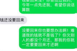 邱县讨债公司排名:揭秘高效追债领域的佼佼者 邱县讨债公司排名:揭秘高效追债领域的佼佼者
