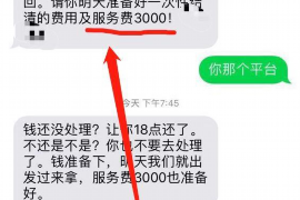 /img/712.png/img/712.png催收外欠款方案：高效追回欠款的五大策略/img/712.png