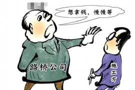 吉水追款公司哪里找？——全方位解析吉水地区专业追款服务