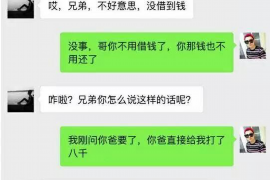 /img/752.png/img/752.png找不到网贷催收的人:揭秘网贷催收现状与应对策略/img/752.png /img/752.png/img/752.png找不到网贷催收的人:揭秘网贷催收现状与应对策略/img/752.png
