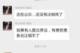 /img/795.png/img/795.png欠款暴力催收什么罪/img/795.png/img/795.png